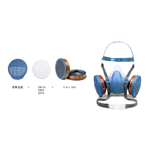 尘毒组合（3401防有机A1+2201KN100）
