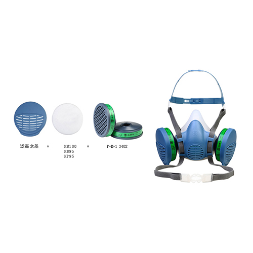 尘毒组合（3402防碱性K1+2201KN100）